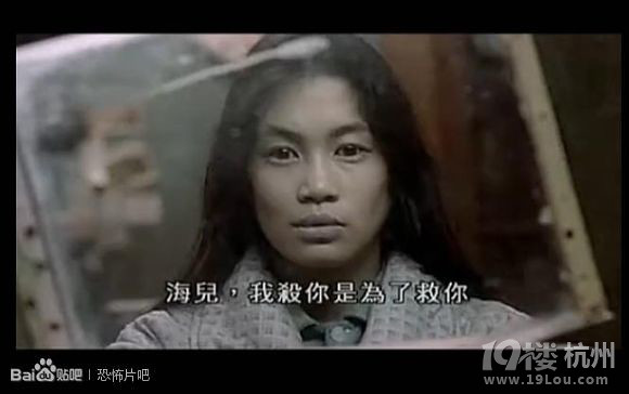 图解电影《三更之回家》,黎明洗尸体-第24页-恐