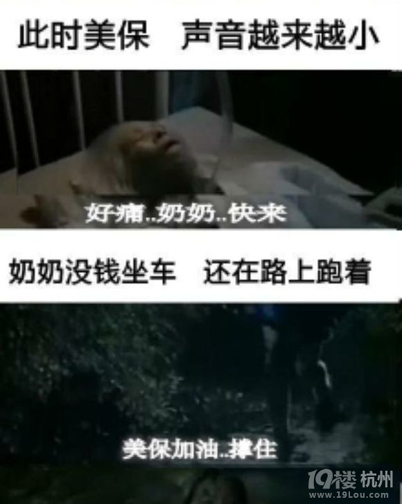 图解电影《世界奇妙物语》之《奶奶》,死前愿