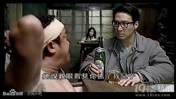 图解电影《三更之回家》黎明洗尸体(完结)