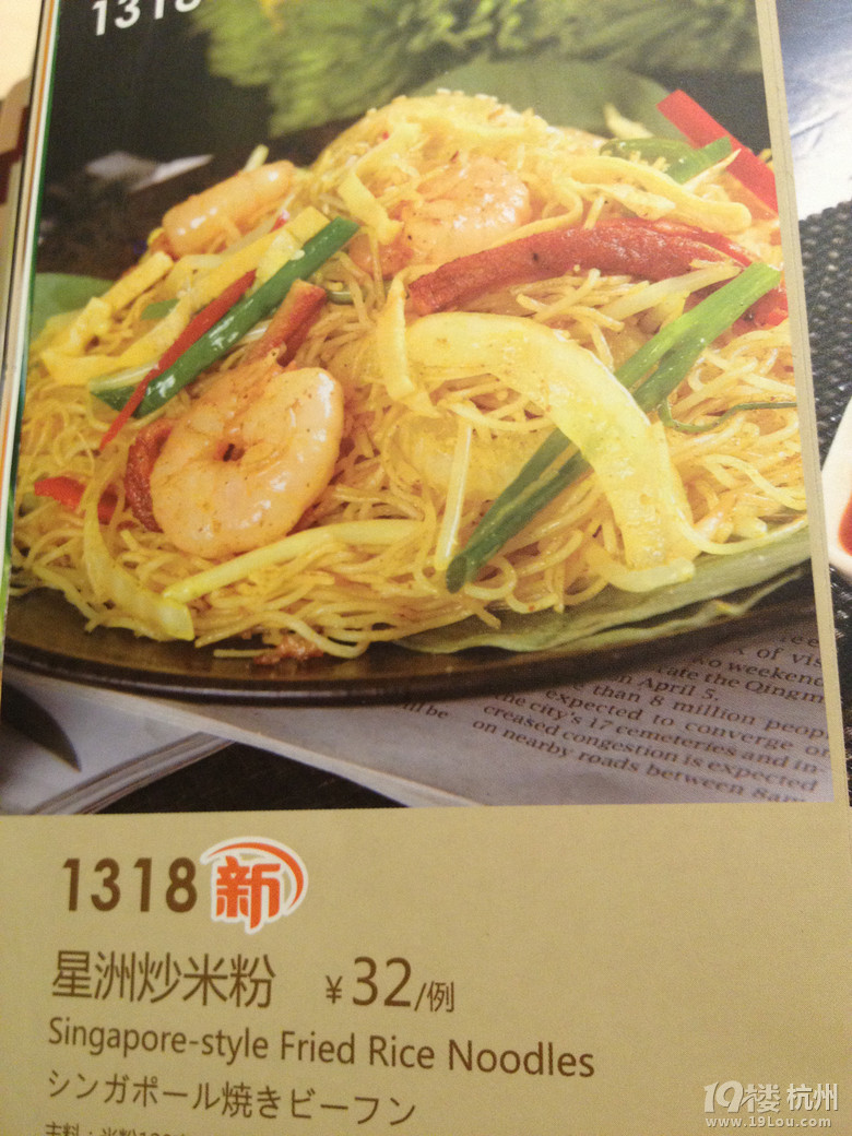 我愛避風塘