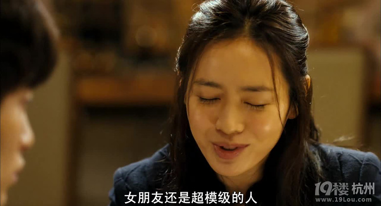 图解电影《我的见鬼女友》李民基孙艺珍真令人