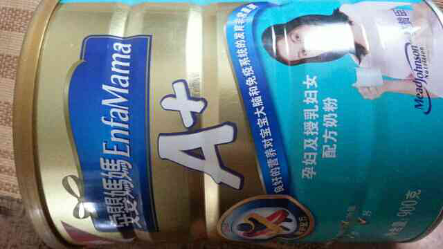 全新,美赞臣爱婴妈妈孕妇奶粉-团购试用-杭州1