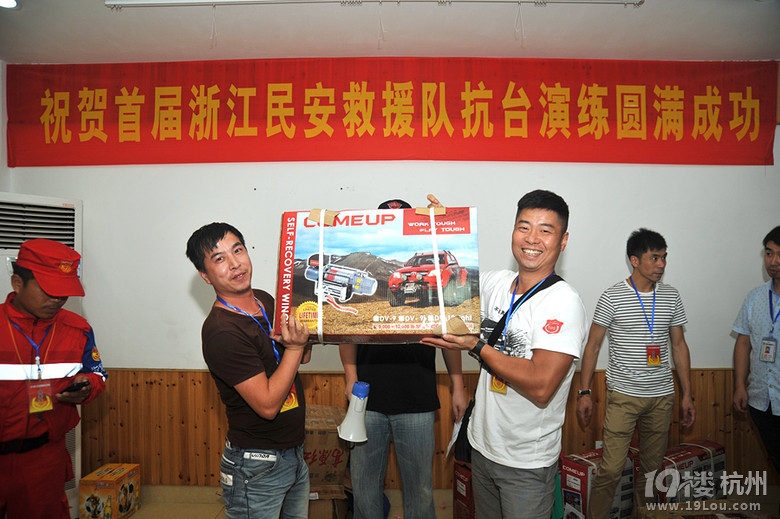 浙江民安公益救援中心抗台抢险实战演练安吉站