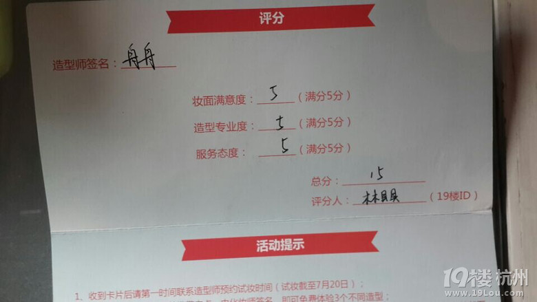 ޻鼆ԇy֮á6Сr