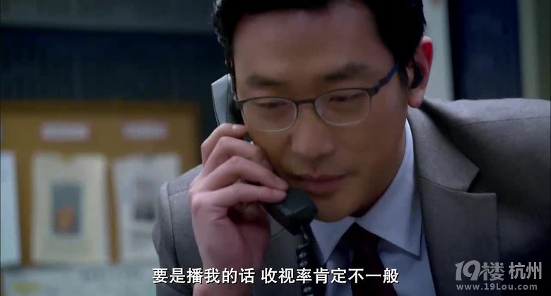 图解电影《恐怖直播》 个人私欲绝对之上-第1