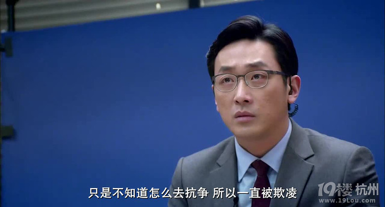 图解电影《恐怖直播》 个人私欲绝对之上-第2