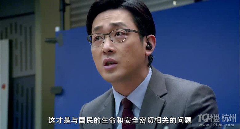 图解电影《恐怖直播》 个人私欲绝对之上-第2