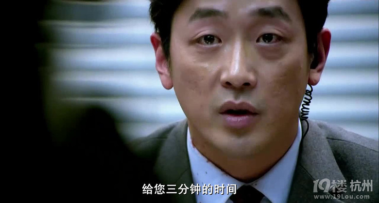 图解电影《恐怖直播》 个人私欲绝对之上-第4