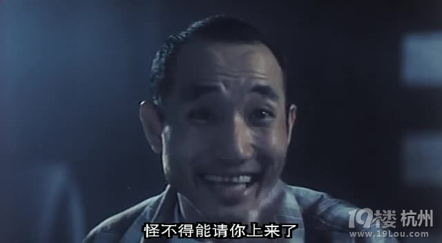 图解电影《一世好命》 养鬼赌博必赢-第32页-恐