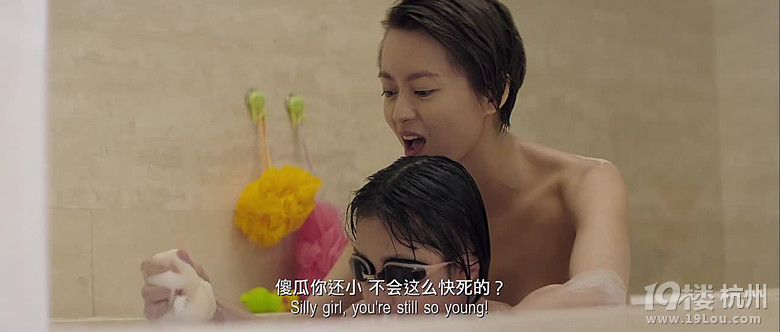 图解电影《人间小团圆》古天乐梁咏琪生了奇丑