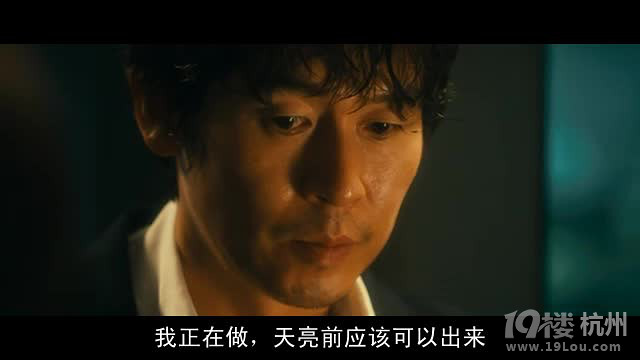 图解电影《不可饶恕》尸体上的谜题-第32页-恐