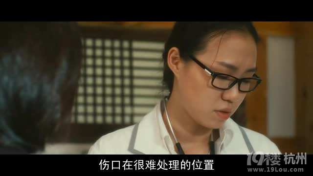 图解电影《不可饶恕》尸体上的谜题-第44页-恐