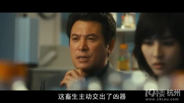 图解电影《不可饶恕》尸体上的谜题-第60页-恐