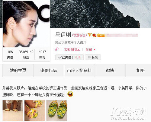 馬伊琍大女兒做手工鞋 幼女小美穿著正合腳