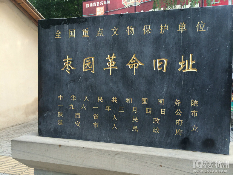 7月夏天8天自駕游古都