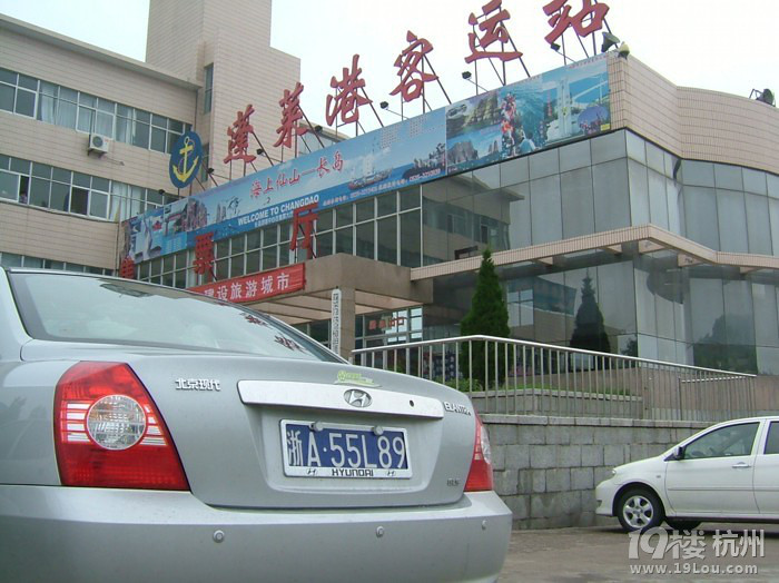 游玩山东长岛渔家乐夜宿幸福人家-游记攻略-旅