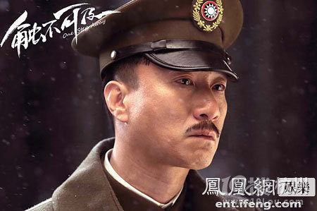 《触不可及》曝军装照孙红雷方中信上演“民国无间道”-其他-电影陪审团-杭州19楼