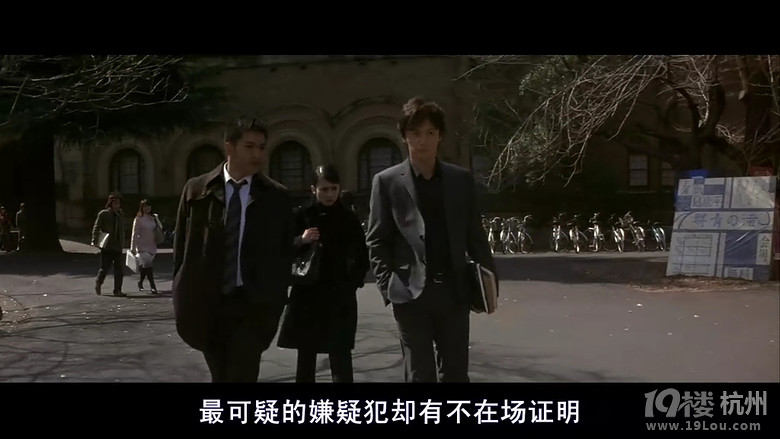 图解电影《嫌疑犯x的献身》-第18页-悬疑电影