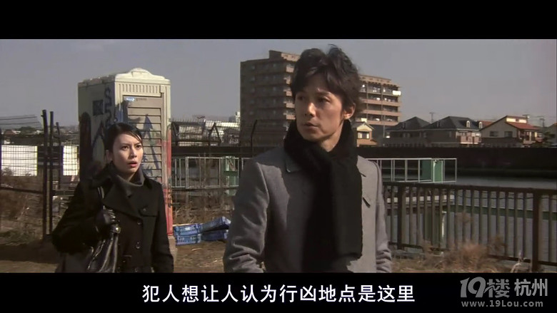 图解电影《嫌疑犯x的献身》-第29页-悬疑电影