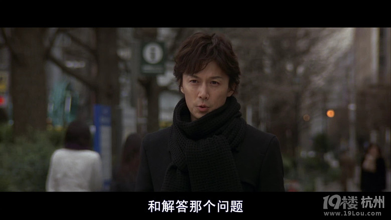 图解电影《嫌疑犯x的献身》-第32页-悬疑电影