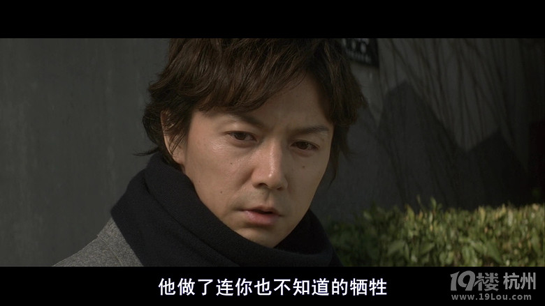 图解电影《嫌疑犯x的献身》