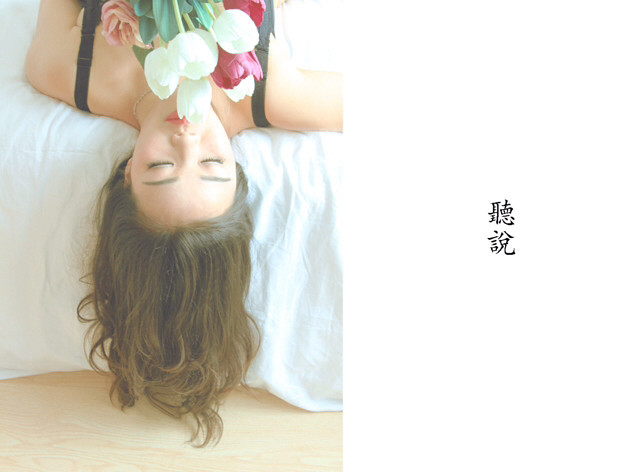 听说爱情曾来过-19摄区-杭州19楼