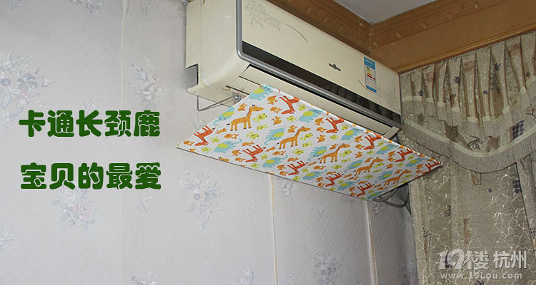 夏天宝宝睡觉开空调可以吗-家事百科-孩爸孩妈