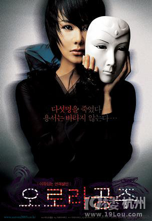 亚洲好看的恐怖片推荐,我喜欢看韩国的片子(图