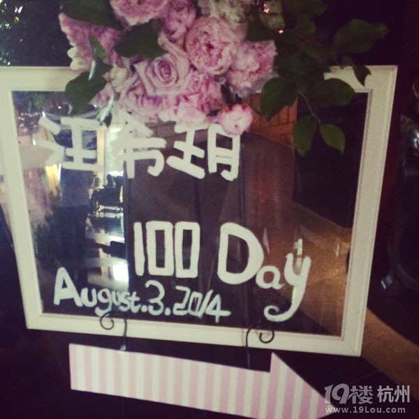 大S女兒百日宴上感動落淚 汪小菲滿臉幸福