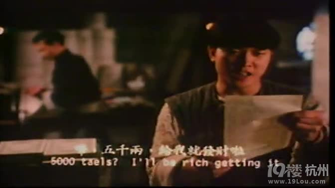 图解电影《僵尸至尊》美丽女鬼缠身好享受(完