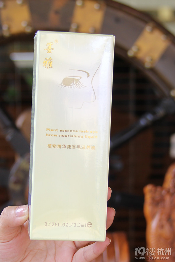 补水面膜可以天天用吗-Shopping帮-杭州19楼