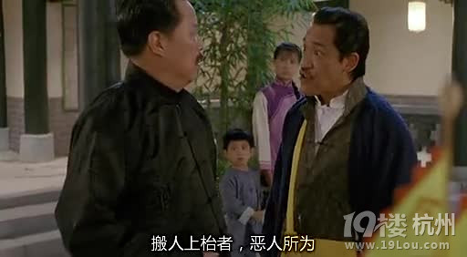 图解电影《灵幻先生》僵尸先生3吴耀汉的屁股