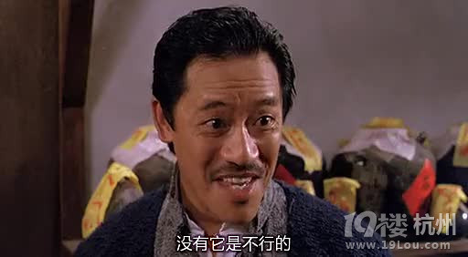 图解电影《灵幻先生》僵尸先生3吴耀汉的屁股