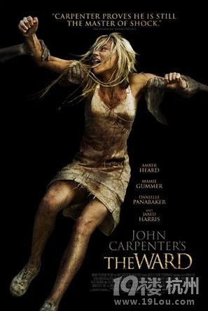 图解电影《病院惊魂》精神病院的姑娘们-恐怖