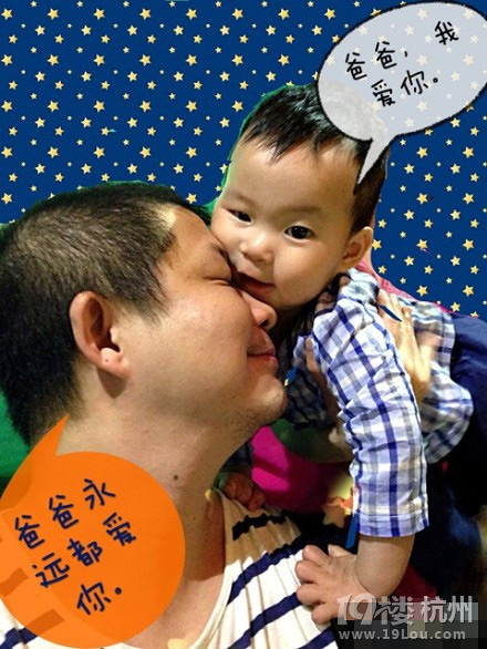 姚晨曬老公與兒子玩耍照 慘被無(wú)視很“心酸”