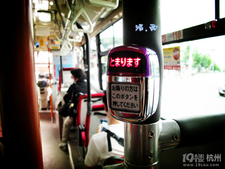 干货!闺蜜の日本关西自由行游记+攻略~发现一