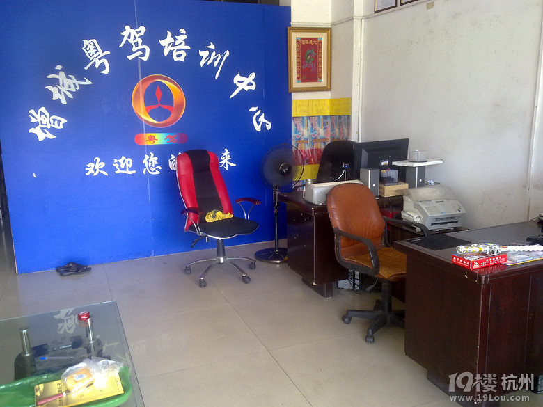 求新塘驾校C1教练-新手上路-我要学车-杭州19