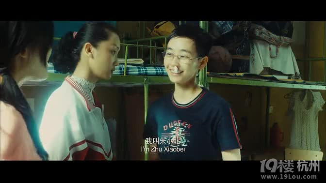 图解电影《致我们终将逝去的青春》赵薇导演处