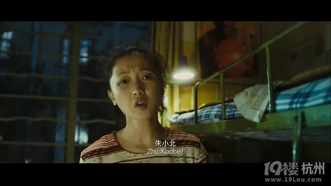 图解电影《致我们终将逝去的青春》赵薇导演处