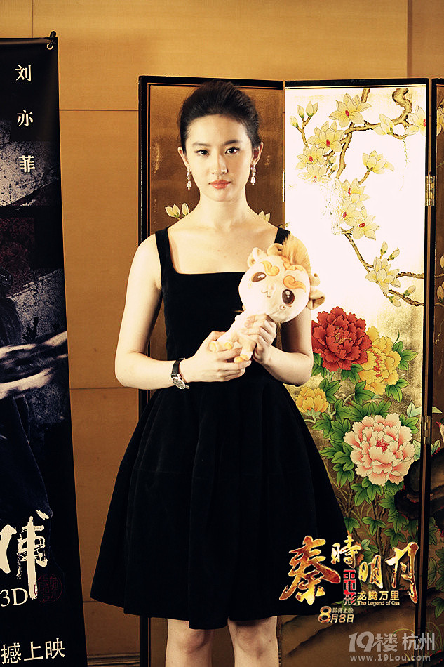 神兽变萌宠 众明星晒小貅貅公仔照-其他-电影陪