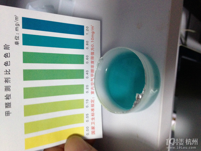 某宝的儿童家具真的买不得!家具严重超标!黑心图木甲醛安装荣派松图片
