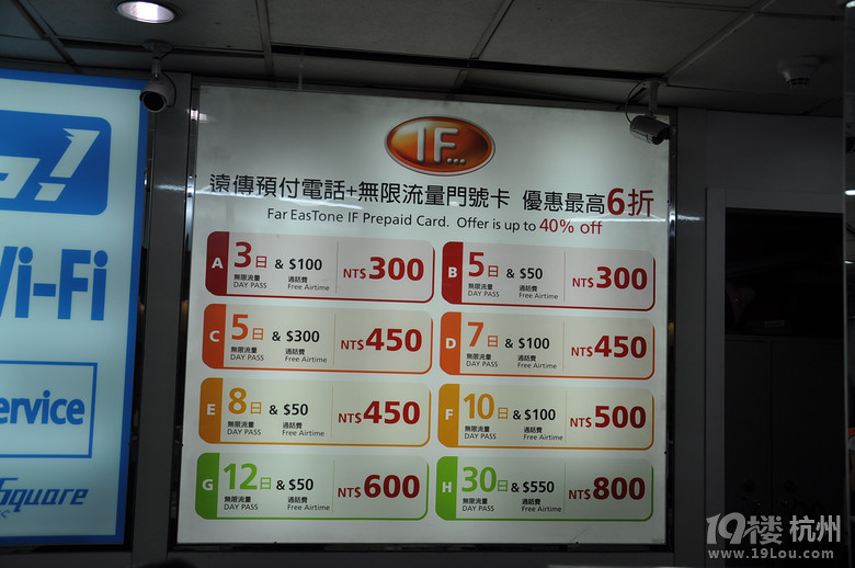 七月,台风边缘的台湾11天10晚亲子自由行-台湾