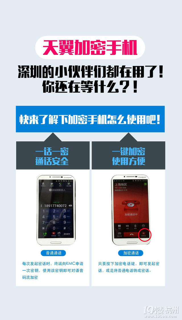 ʹüͨܽ^` PHONE