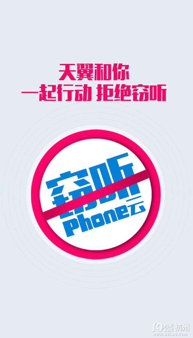 ʹüͨܽ^` PHONE