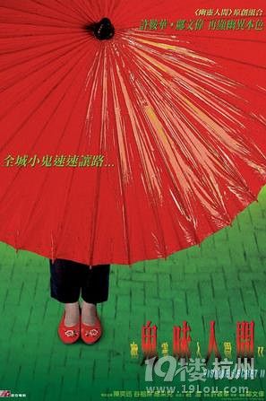 港产鬼片50部优质推荐,老港味十足(图)-影片推