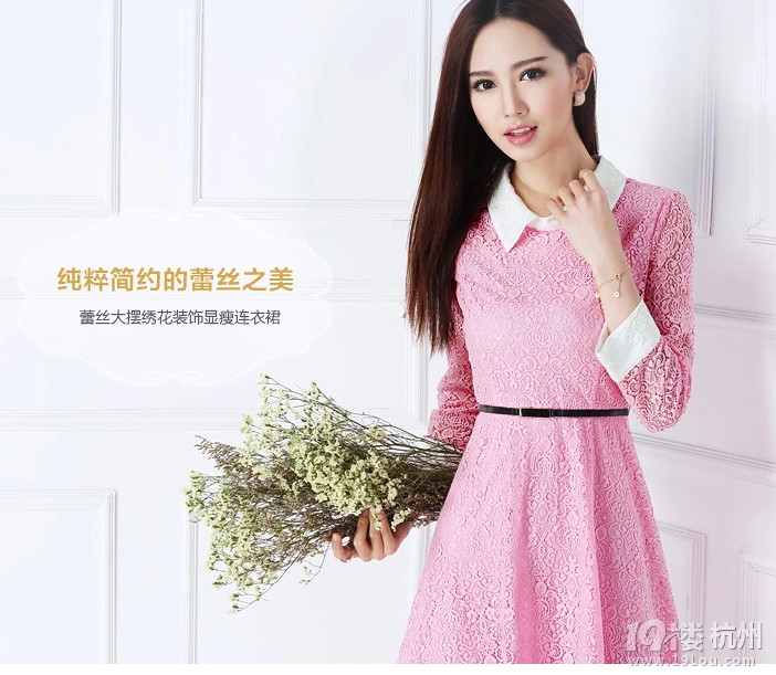 LUXLEAD洛诗琳2014秋装新品蕾丝大摆绣花收