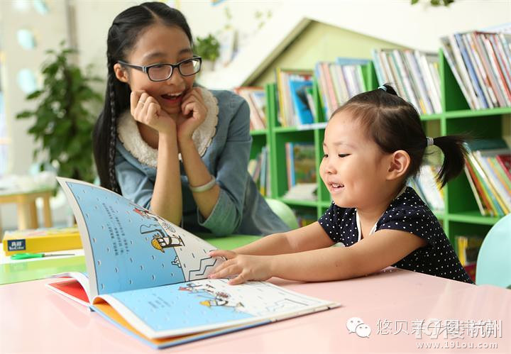 杭州亲子图书馆招聘-阅读指导师-月薪面议--杭
