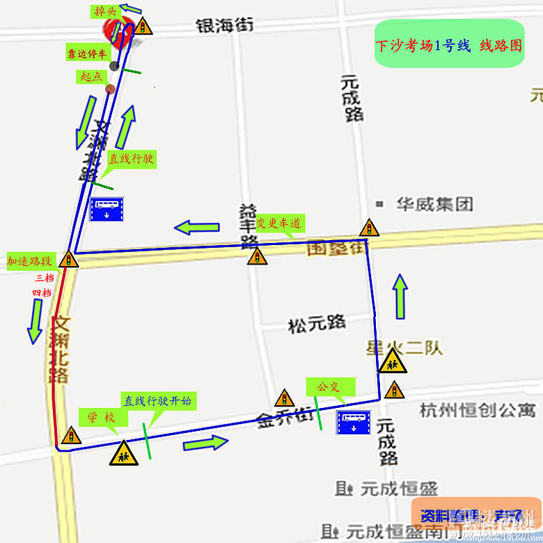 杭州驾照考试流程 科目二、科目三-我要学车-杭