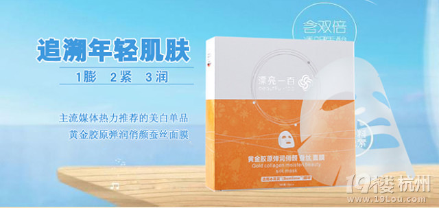 【漂亮一百面膜】女性生理周期前后与敷面膜护