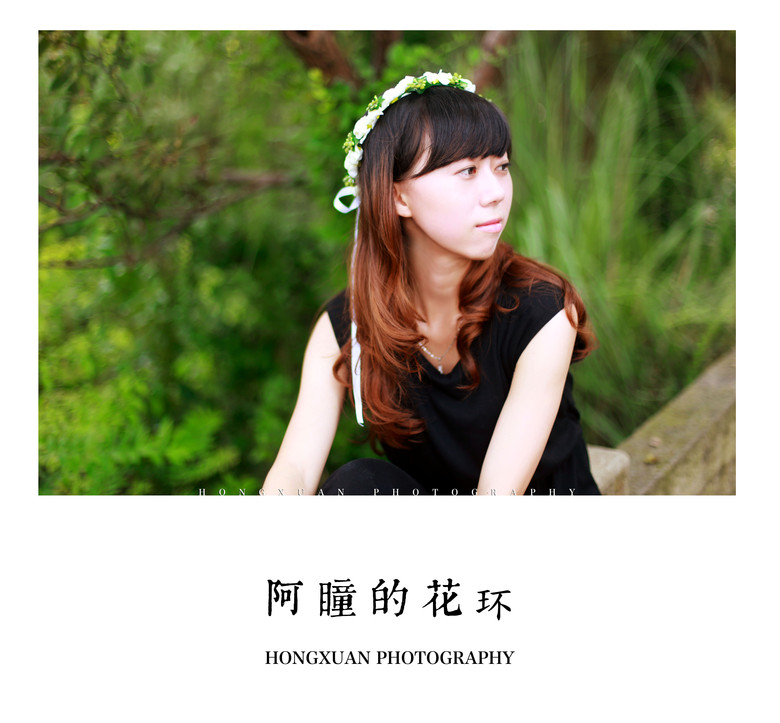 阿瞳的花環(huán)